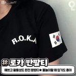 <b>미필</b>이 입으면 왜 부들거리냐?