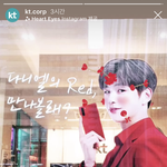 [강다니엘] <b>케이티</b> 인스타스토리