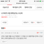 이게바로 젊은 꼰대
