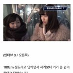 [여자의심리] <b>남자</b>키 <b>vs</b> 얼굴 일본여자들의 선택