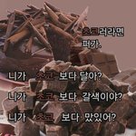[댓글부탁해] 인성 갑 연예인좀 <b>영업</b>해주라!