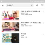 복근 만들고싶은 애ㄷㄹ아