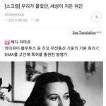 [드루와] <b>역사</b>속에서 지워진 여성들