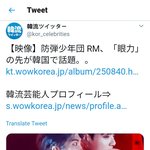 일본인들은 왜 <b>이런</b> 바보 같은 <b>기사</b>를 만드는가?