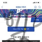 [방탄소년단] 지민이 왔다 <b>채팅창</b> 주시하고 캡쳐 ㄱ