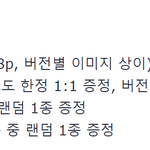 레드벨벳 앨범 <b>사양</b>이나 봐라