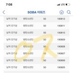 [방탄소년단] 텽이 ㅎ ㅏ버드 <b>유학</b>생 썰