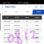 [방탄소년단] <b>윈터</b>베어 처돌이