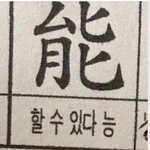 [댓글부탁해] 너희는 스트레스 받으면 몸에 나타나는 <b>증상</b>같은 거 있음?