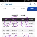 [방탄소년단] 하여튼 자기같이 귀여운 꿈만 꿔ㅋㅋㅋ