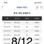 [방탄소년단] 오늘 짐니 태앱 요약