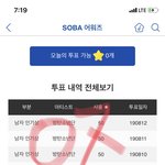 [방탄소년단] 이거잖아 놀이공원 ㅠㅠㅠㅠㅠㅠㅠㅠ