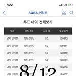 [방탄소년단] 아 박지민 <b>개</b>낚임ㅋㅋㅋㅋㅋㅋㅋㅋㅋㅋㅋㅋ