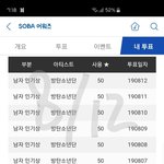 [방탄소년단] 파워radio 1위해야하는 이유!!!