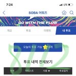 [방탄소년단] 아미들 <b>내적</b>싸움나게 만드냐고 왴ㅋㅋㅋㅋㅋㅋ