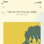 [댓글부탁해] <b>지니</b> vs 멜론