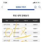 [방탄소년단] 그니까 다들 내일 갈꺼지?