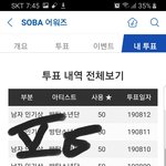 [방탄소년단] 아니!!!!!