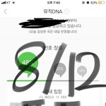 [방탄소년단] 짹에 찐은별나<b>타남</b>