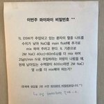 [댓글부탁해] <b>간호대</b> 와이파이