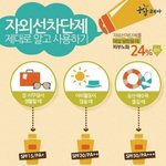 [조언부탁해] 학교선배가 스토리 <b>염탐</b>하는거