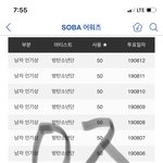 [방탄소년단] 휴가에도 팬들보러오고 <b>운동</b>도가는데