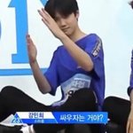 [엑스원] 아 진짜 니네 그만좀하라고