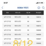 [방탄소년단] + 오늘 9시에 파티있는거 말이야