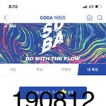 [방탄소년단] 오늘 참 얘넨 찐이다 싶었던거