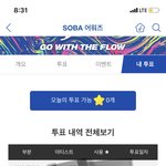 [방탄소년단] 난 내친구가 3시간 기다리게하면