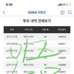 [방탄소년단] 지<b>미미</b>가 본인 물맨듀 싫대...