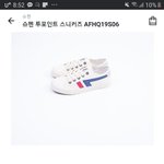 얘들아 이거 짝퉁 같아??