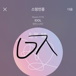 [방탄소년단] 파리타임 스따아아아~~~ㄸ !!