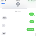 얘들아 너넨 동생이랑 <b>애틋</b>함?