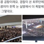 [EXO] 아 훵퀑 <b>상황</b> 너무 무섭다