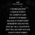 창모 가사수준 미친거아님?