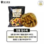 [드루와] 야야야야ㅑㅑㅑ짝남(?)