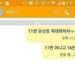 [댓글부탁해] 나 오늘 <b>야자</b>째고 코노갔는데 어캐됨?
