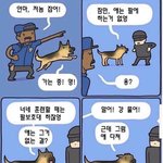 이거 <b>무슨</b> <b>뜻</b>임?