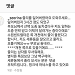 [모두드루와] <b>반려</b>견 잃어버린 여배우