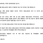 [모두드루와] <b>연습생때</b> 추억을 아직도 가지고있는남돌
