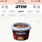 나 자연<b>식물</b>식 시작함