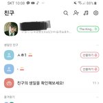 [이것좀봐줘] 나 <b>카친</b> 1000명 넘는당!