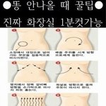 [추반] 나 고등학교 추반 좀 제발ㅠㅠ