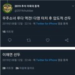 [모두드루와] 우주소녀 <b>계주</b> 숨겨진 에이슨가바