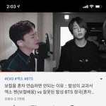 진짜 첸은 건들지<b>말자</b>...