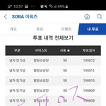[방탄소년단] 이삐들 도와줘~!!ㅜㅜ