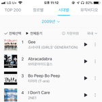 헐 야 이때 차트 대박<b>이당</b>