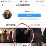 [댓글부탁해] 내 이상형 어떤거 같냐.. 사진잇