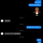[조언부탁해] 연애고수들아 나 좀 도와줘 제발ㅈㅂㅈㅂ...